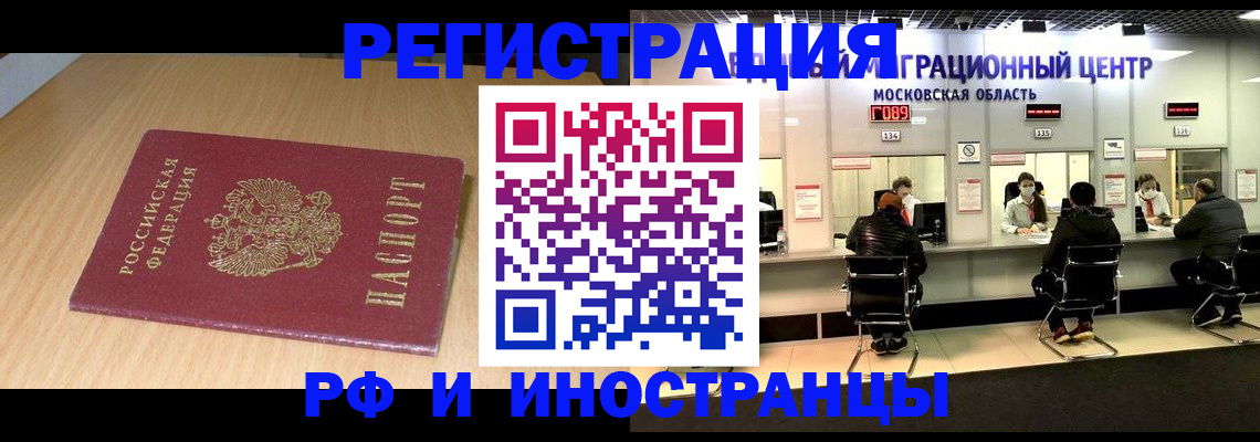 регистрация для дет. сада в Волоколамске