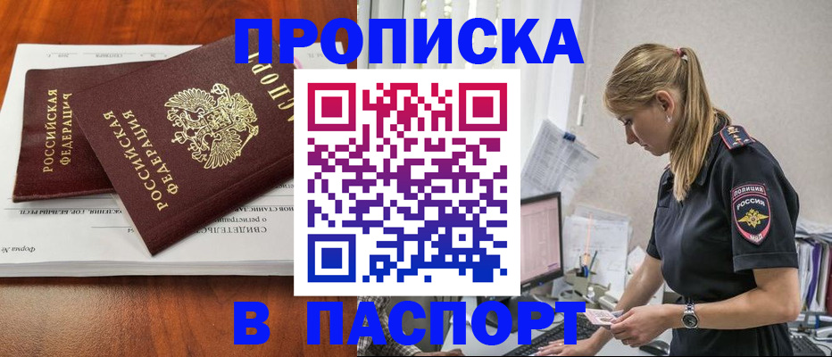 форма 3 в Волоколамске